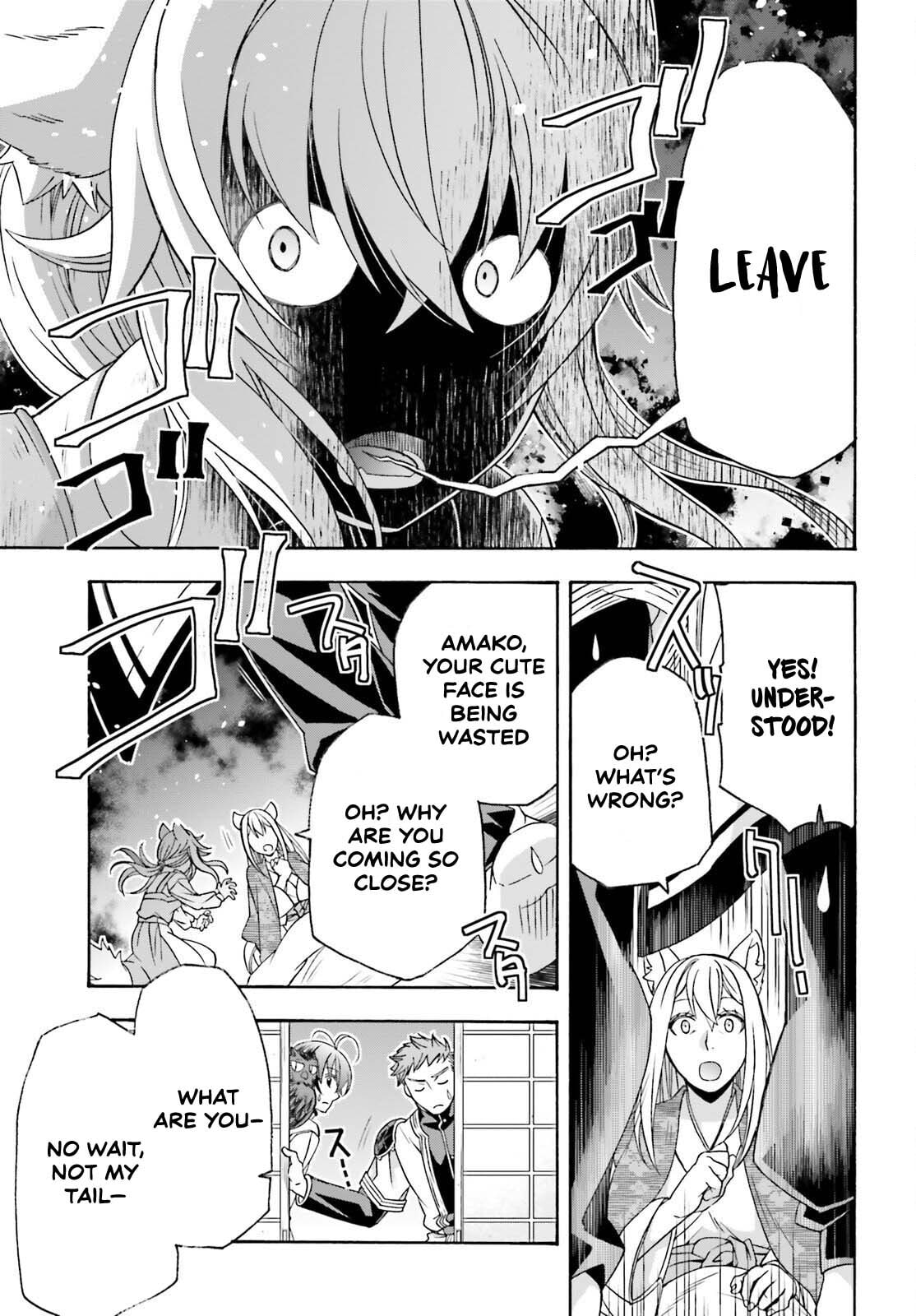 The Wrong Way to Use Healing Magic Chapter 87 page 25 - 