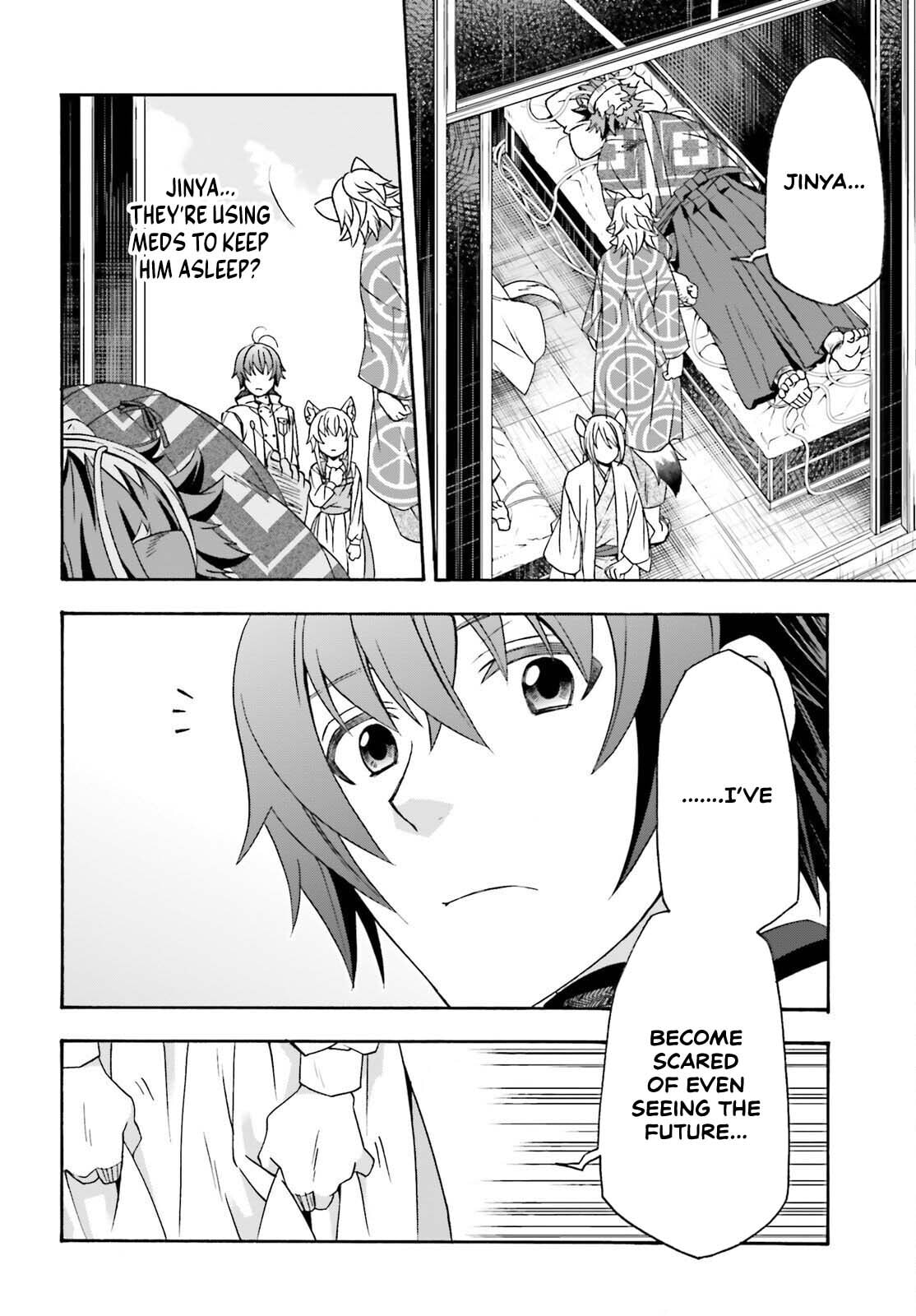 The Wrong Way to Use Healing Magic Chapter 87 page 8 - 