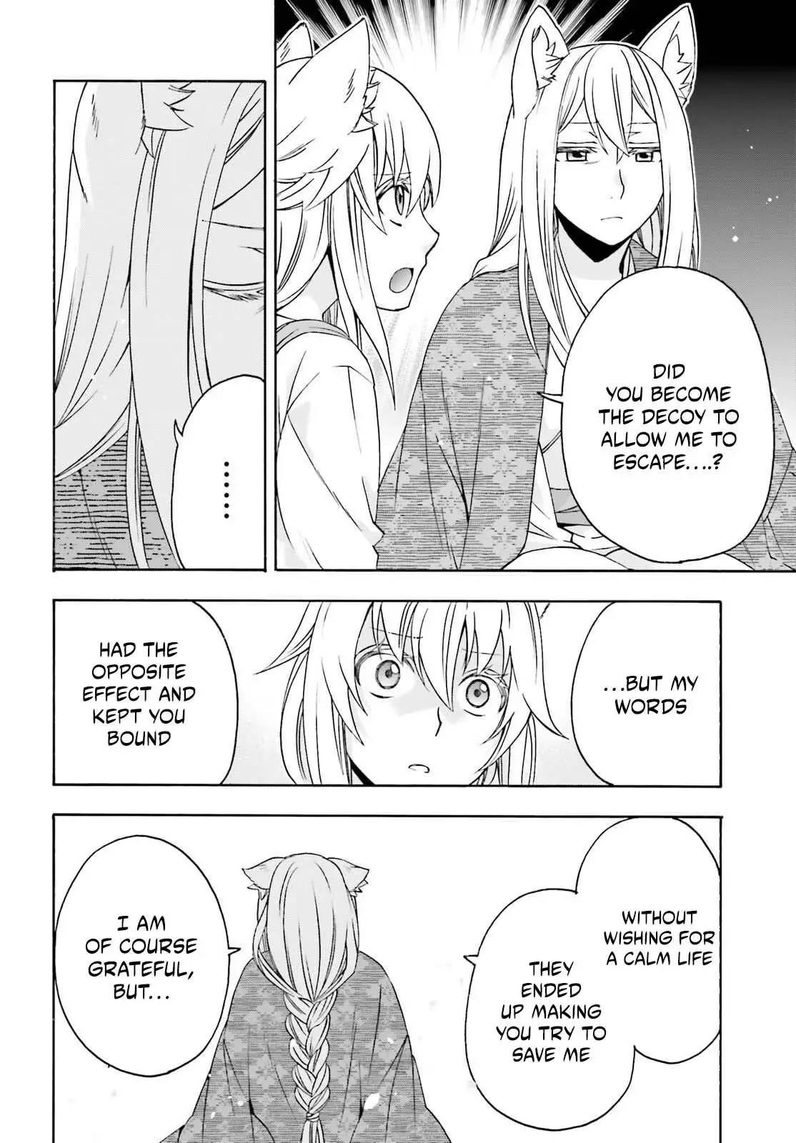 The Wrong Way to Use Healing Magic Chapter 88 page 23 - 