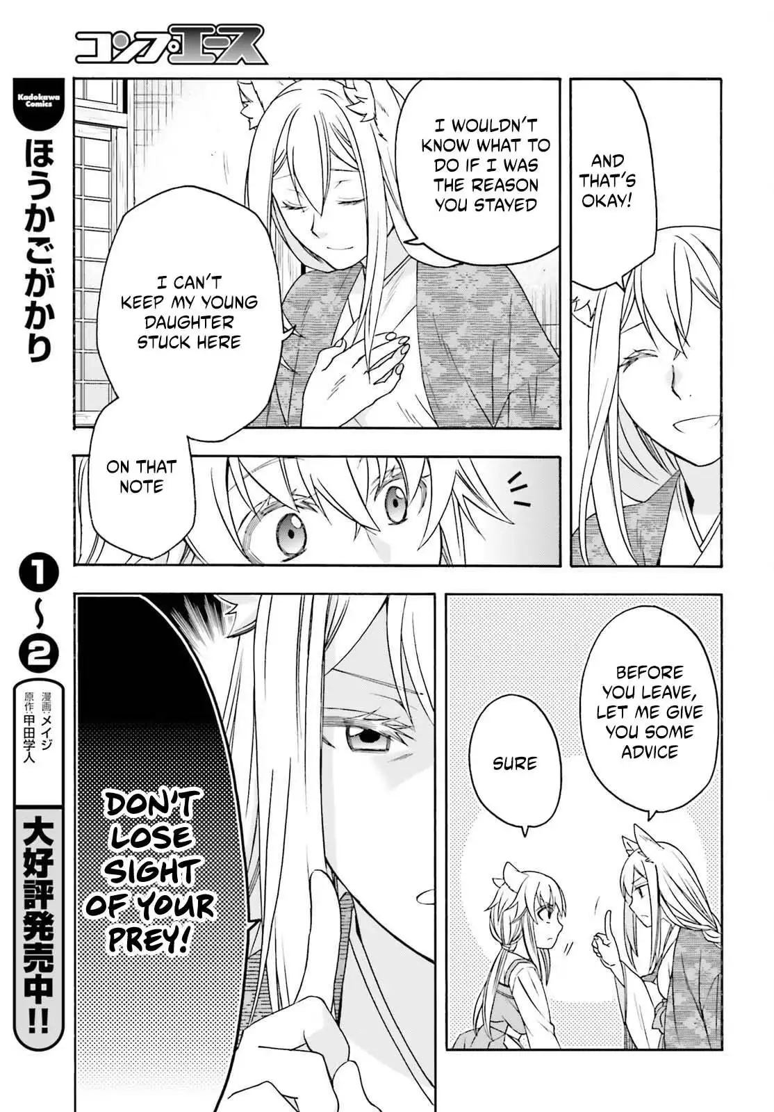 The Wrong Way to Use Healing Magic Chapter 88 page 28 - 