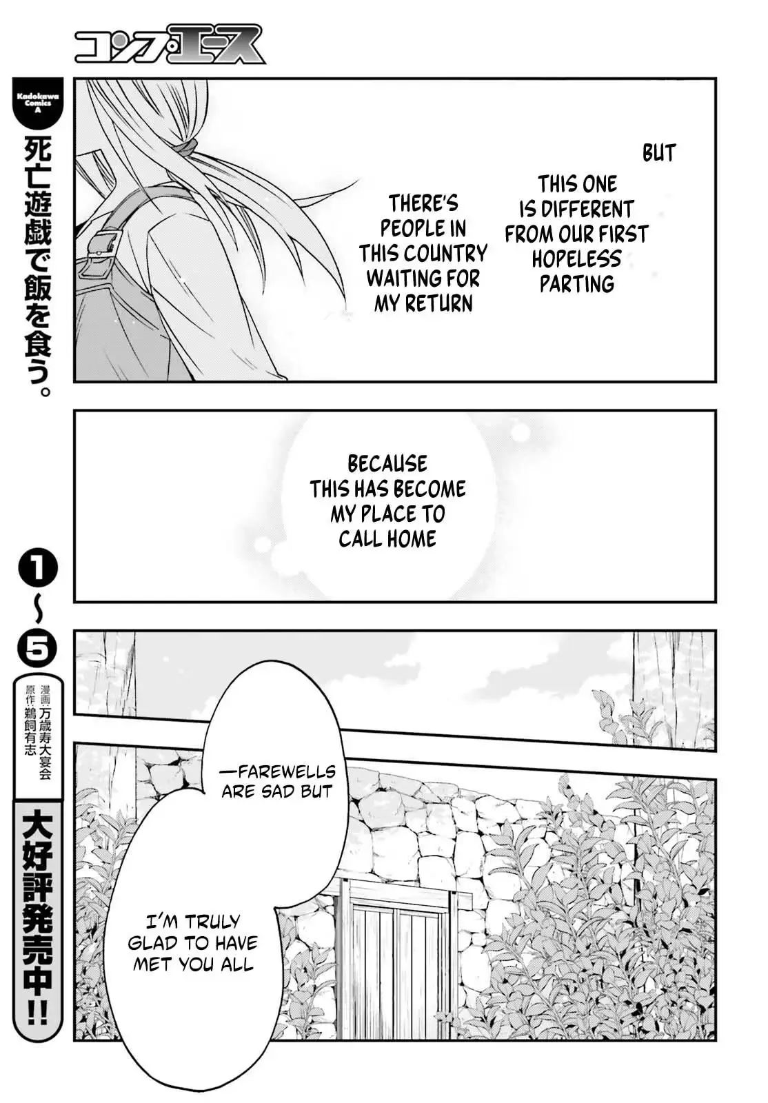 The Wrong Way to Use Healing Magic Chapter 88 page 32 - 