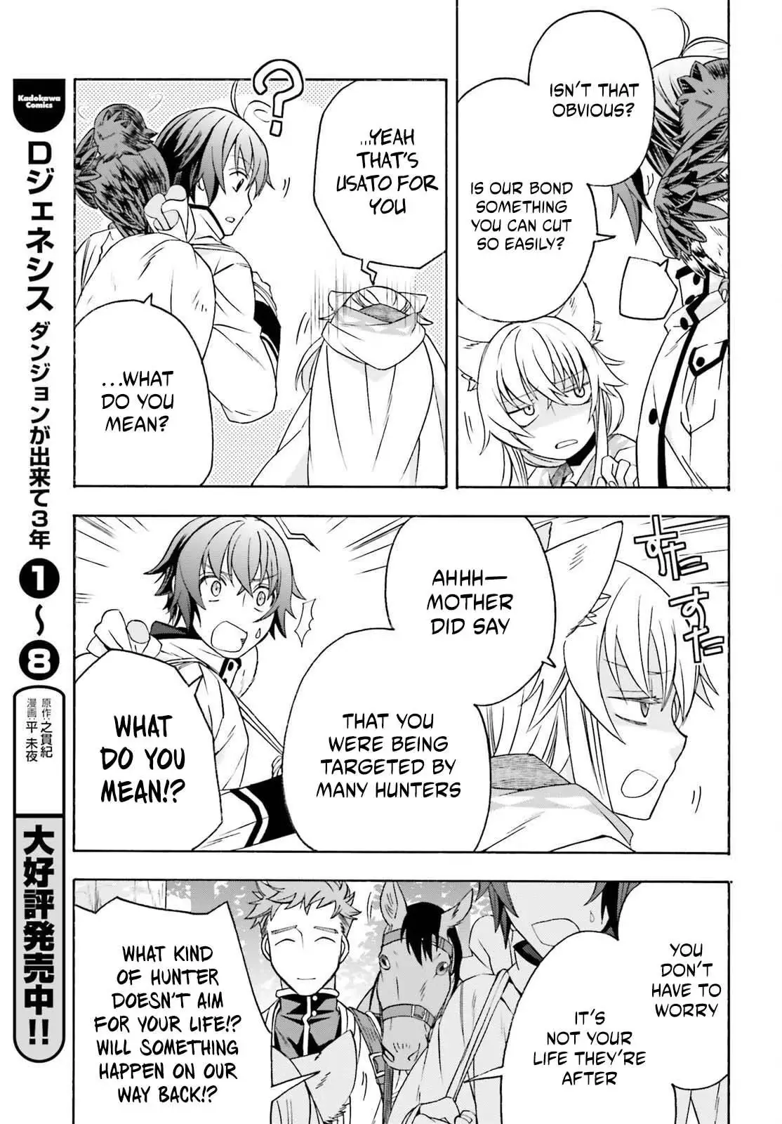 The Wrong Way to Use Healing Magic Chapter 88 page 38 - 