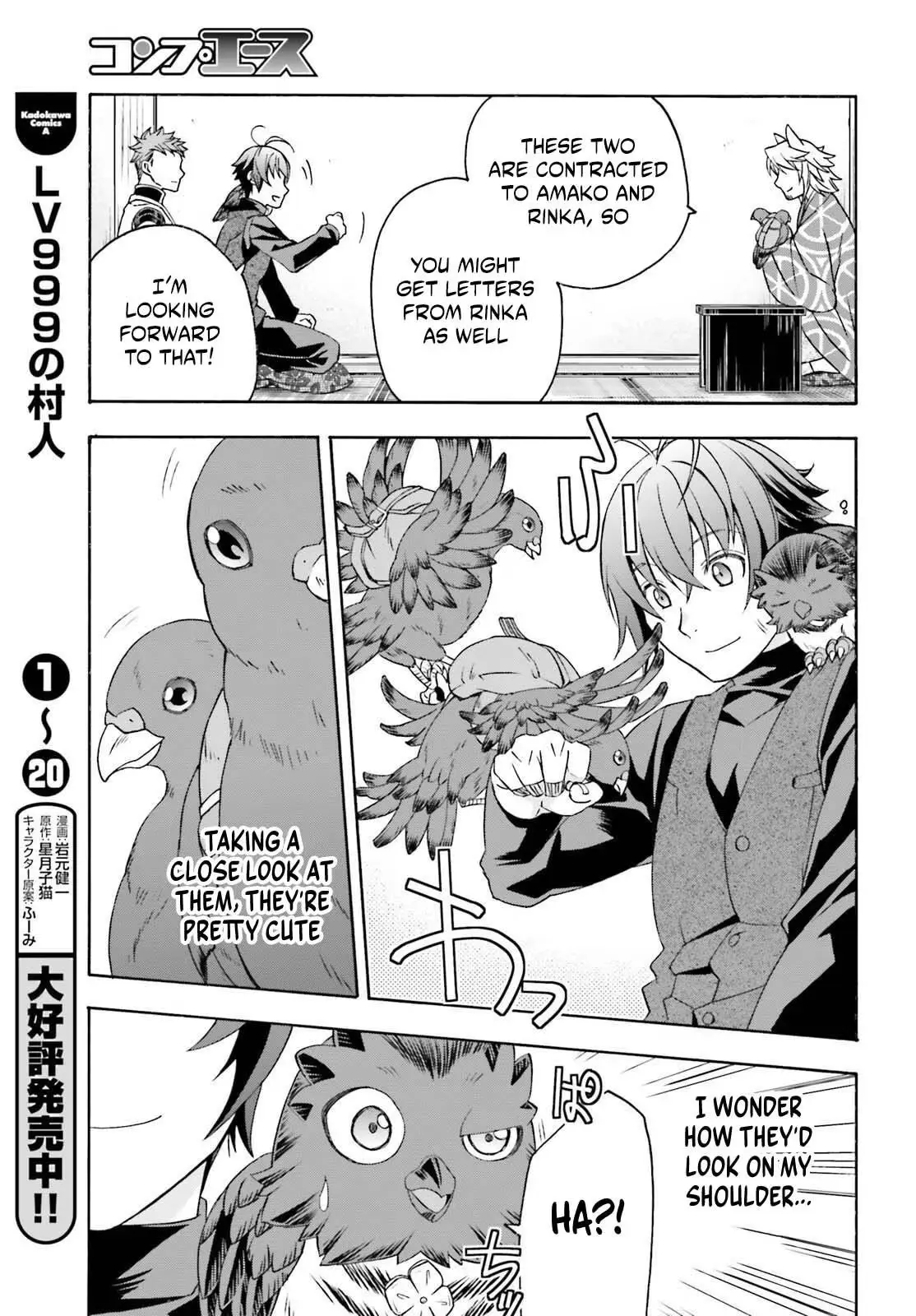 The Wrong Way to Use Healing Magic Chapter 88 page 10 - 