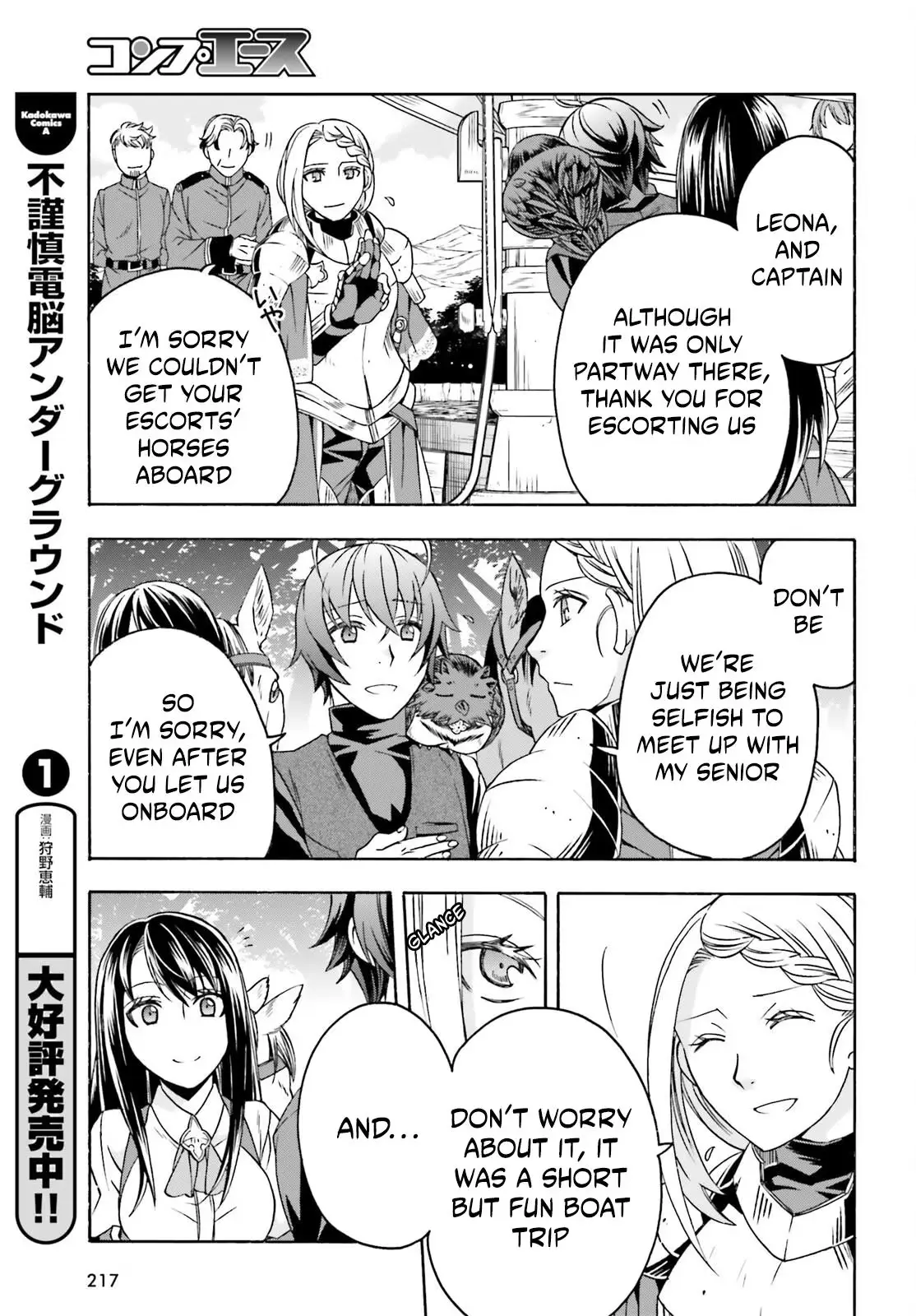 The Wrong Way to Use Healing Magic Chapter 89 page 11 - 