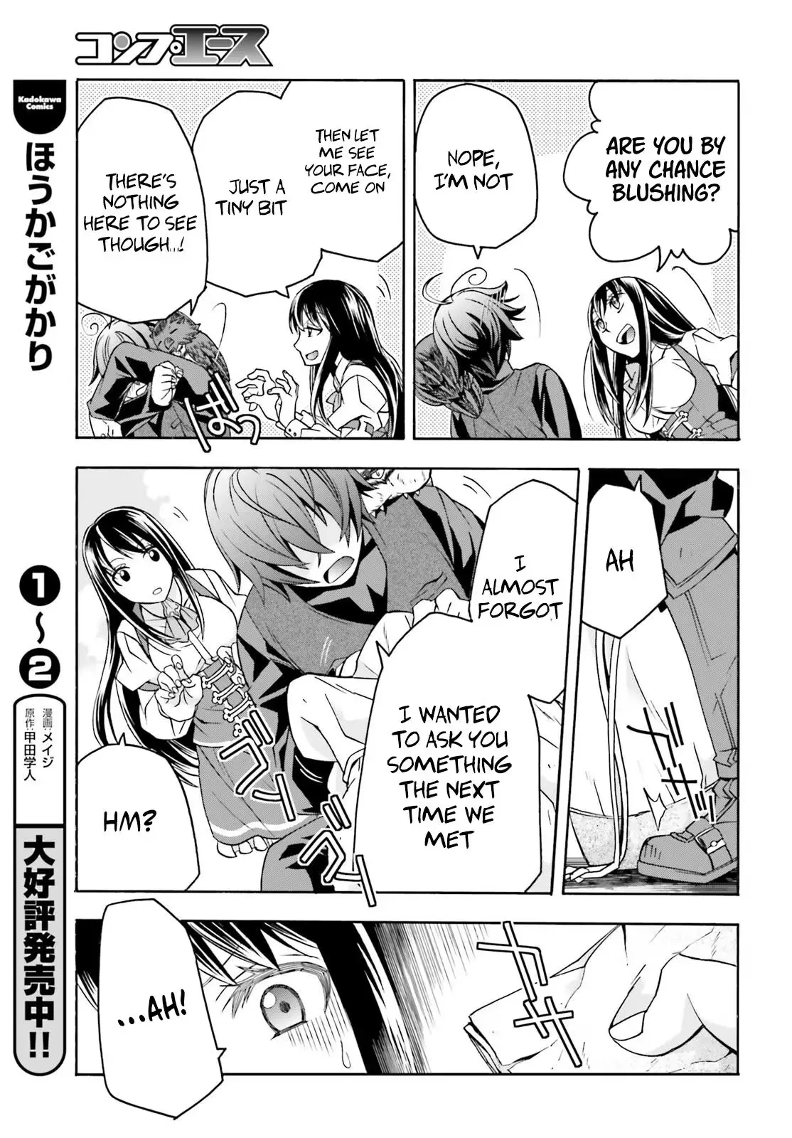 The Wrong Way to Use Healing Magic Chapter 89 page 15 - 