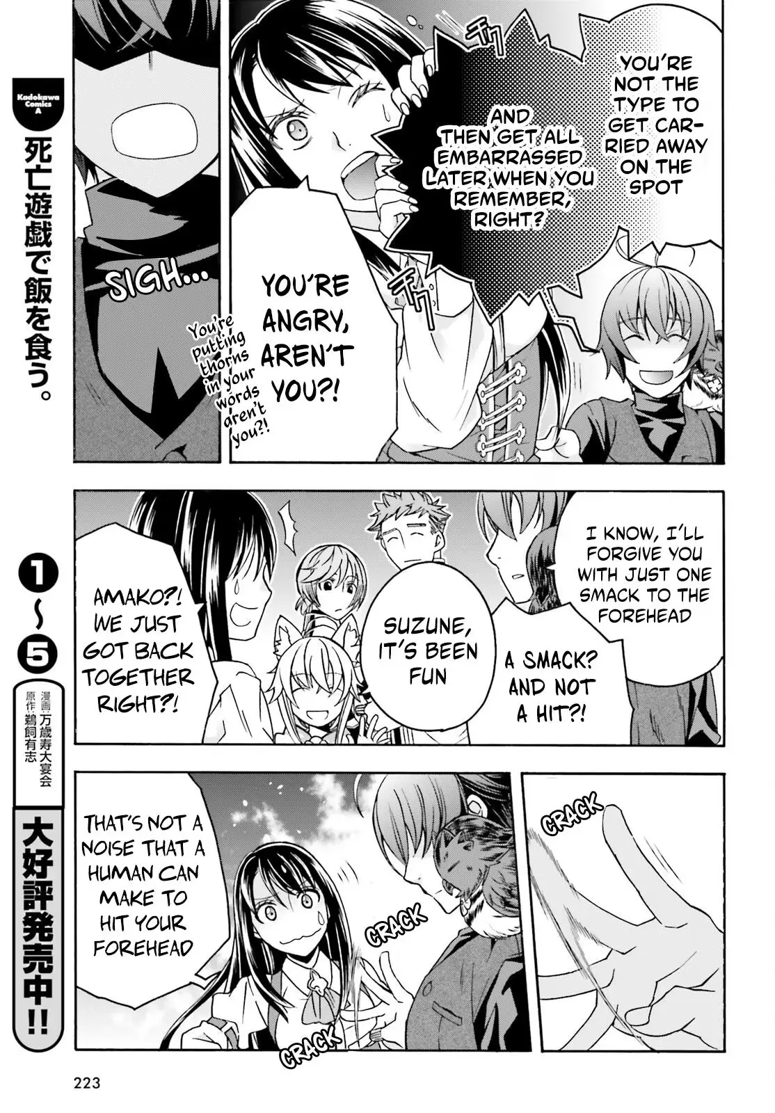 The Wrong Way to Use Healing Magic Chapter 89 page 17 - 