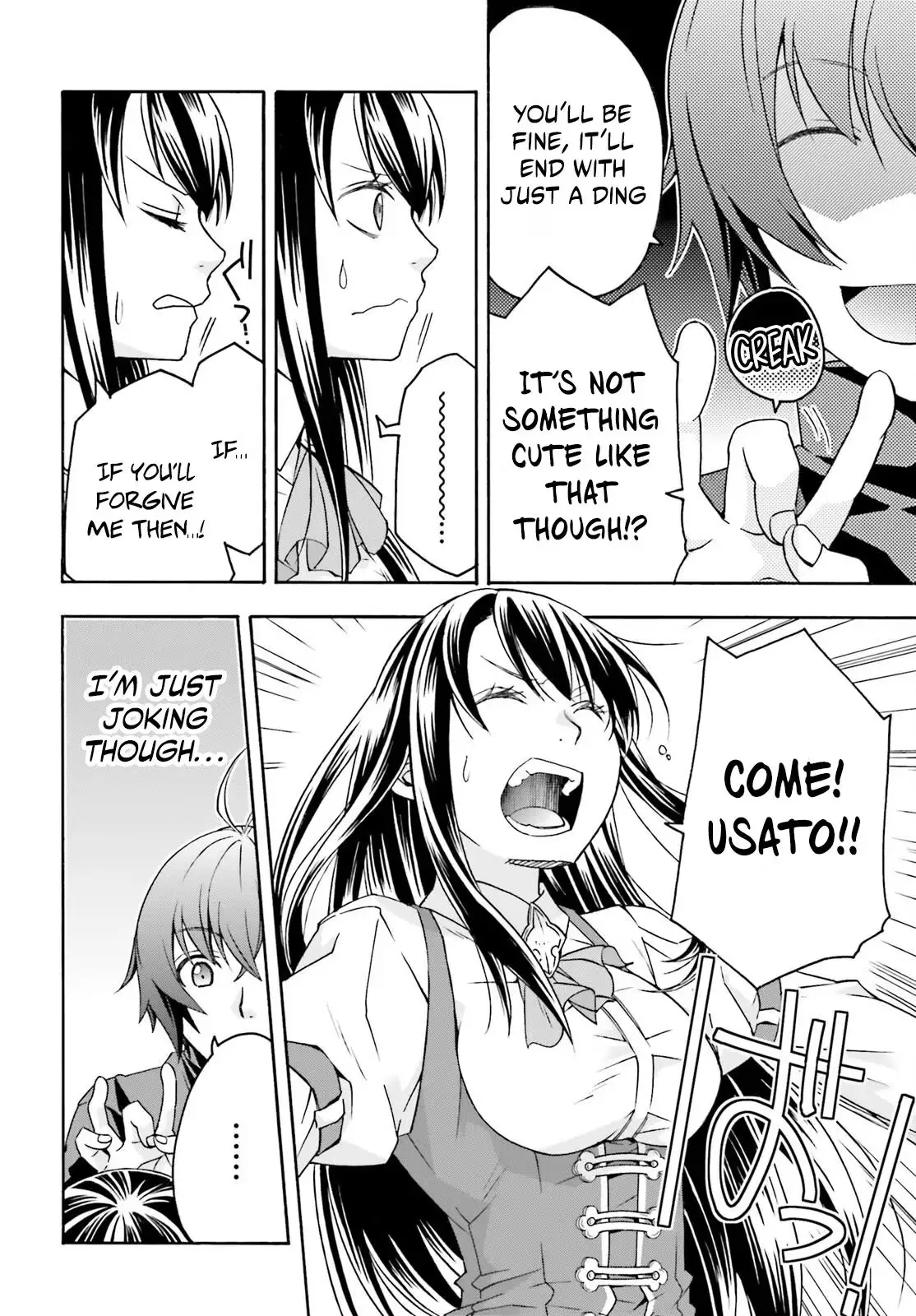 The Wrong Way to Use Healing Magic Chapter 89 page 18 - 