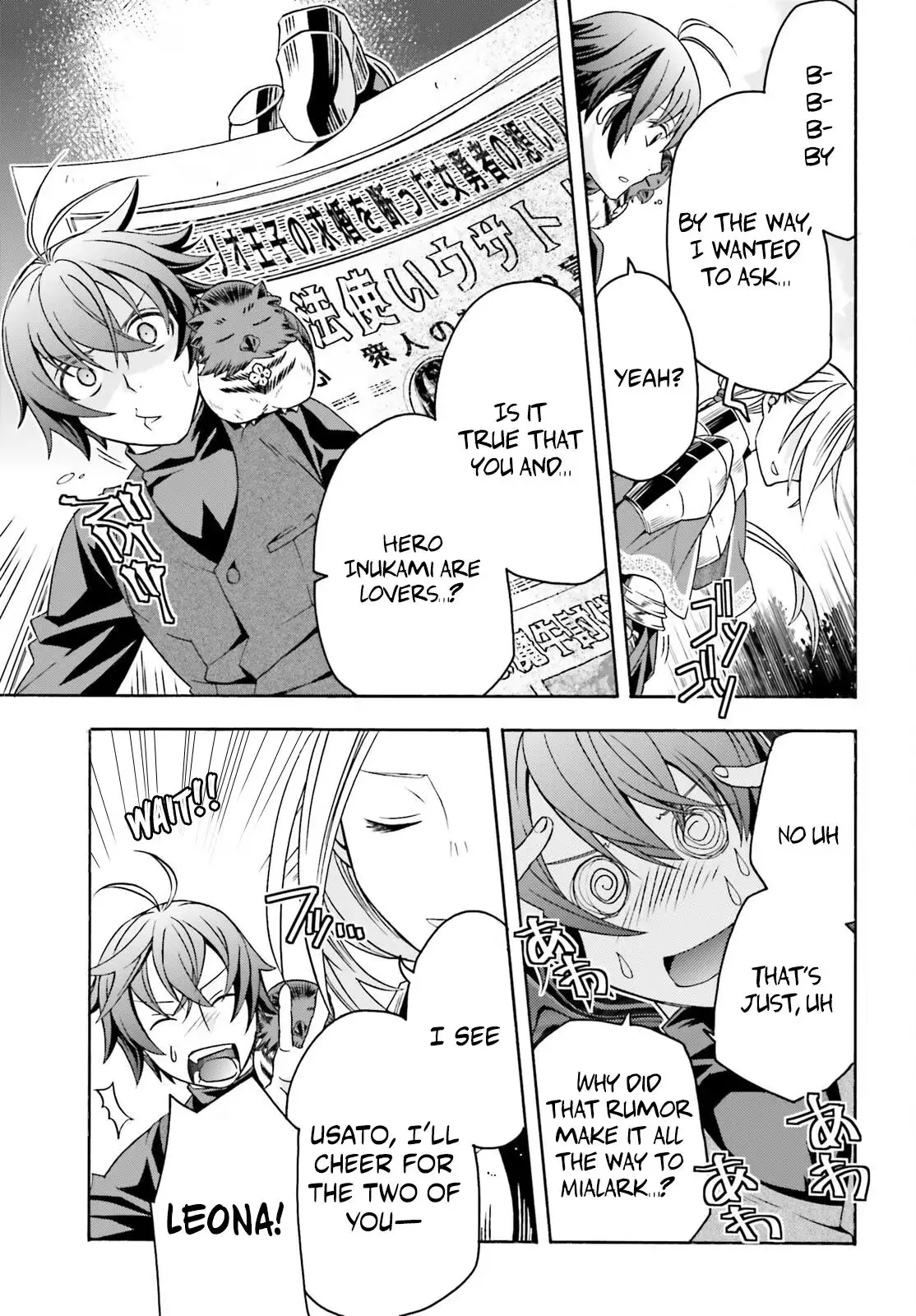 The Wrong Way to Use Healing Magic Chapter 89 page 3 - 