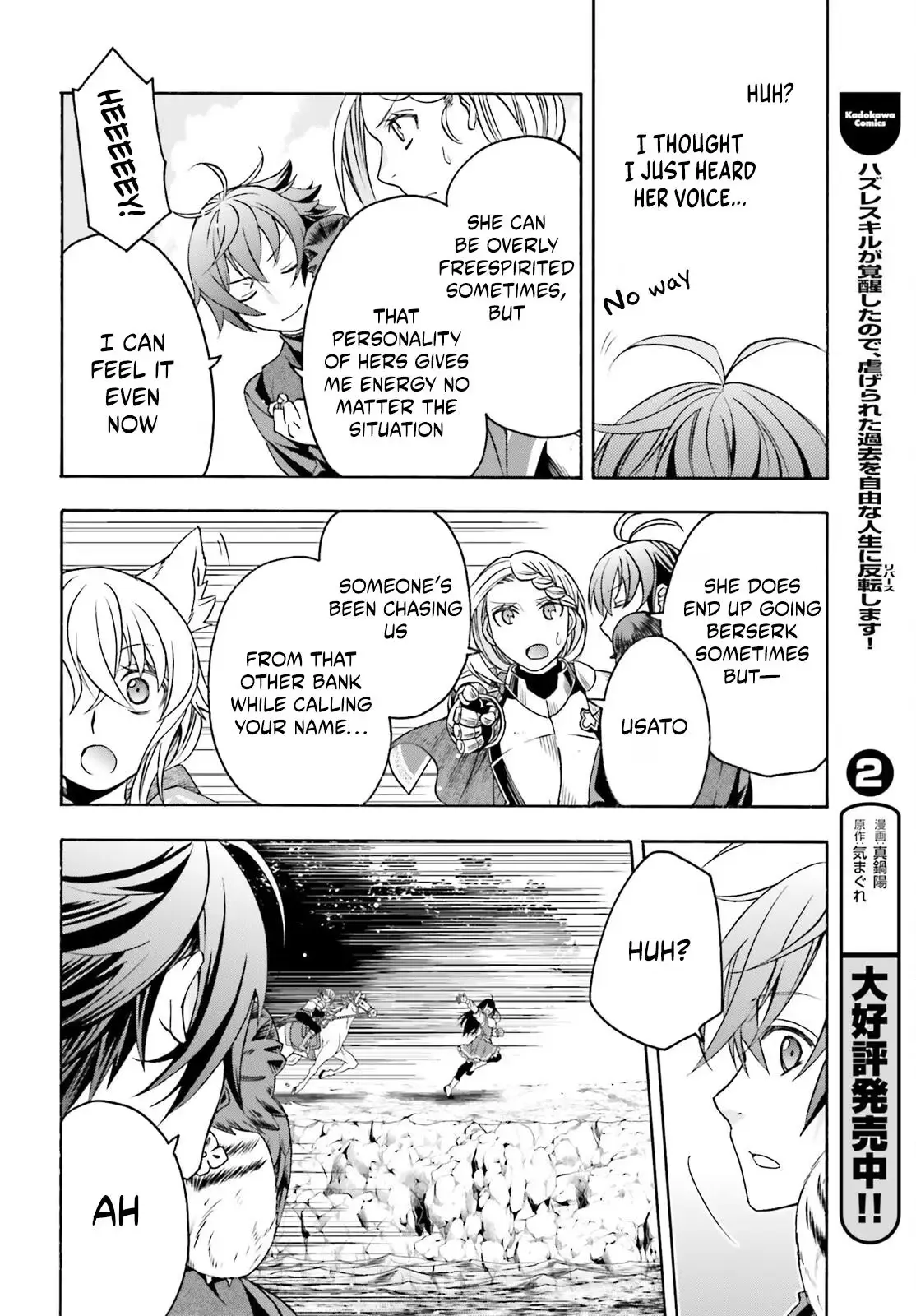 The Wrong Way to Use Healing Magic Chapter 89 page 8 - 