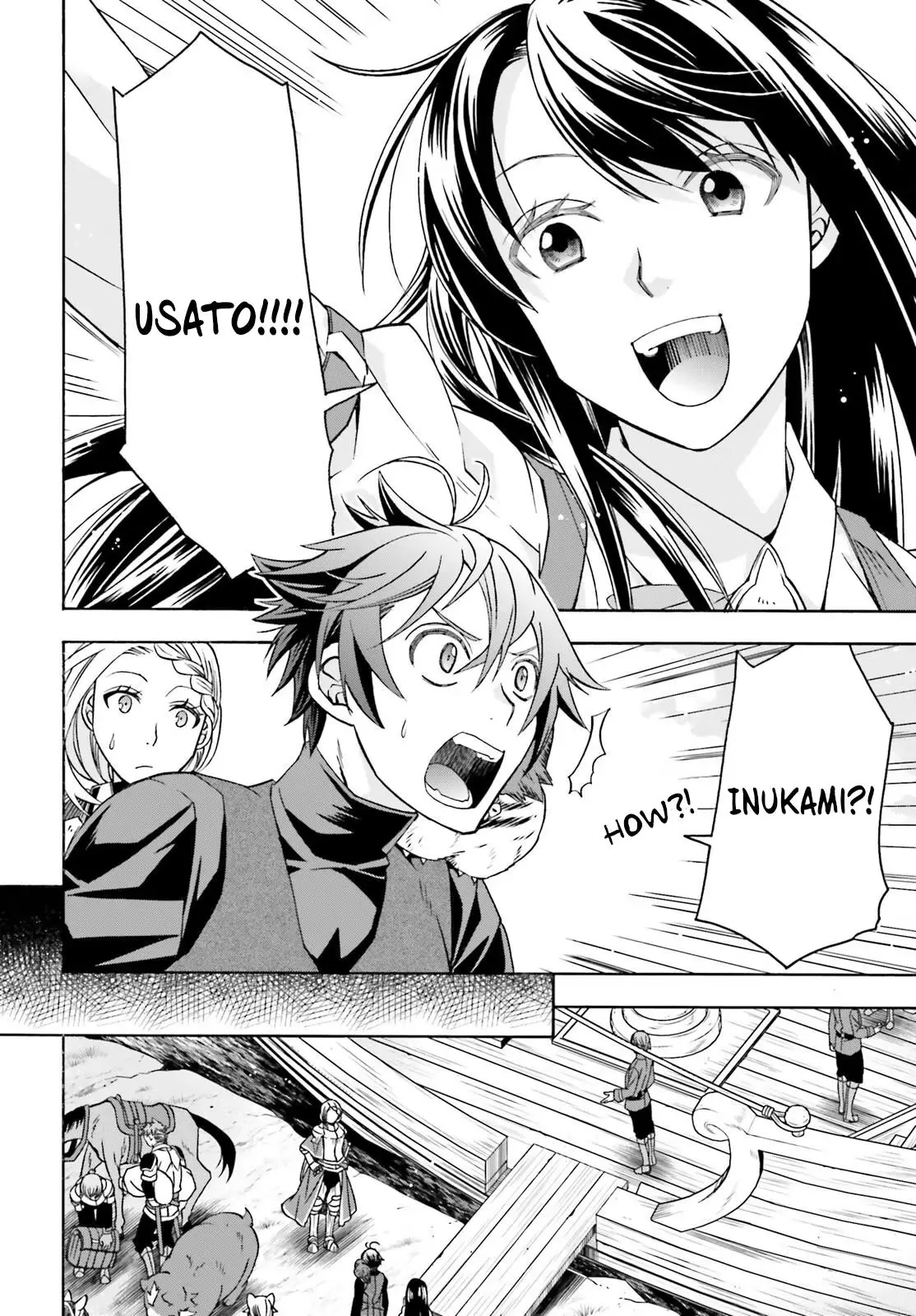 The Wrong Way to Use Healing Magic Chapter 89 page 10 - 