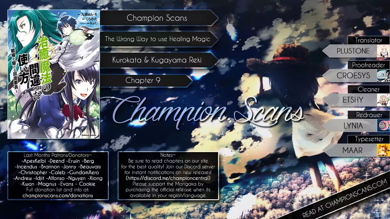 Read The Wrong Way to Use Healing Magic chapter 9 image 0 on Lezhin