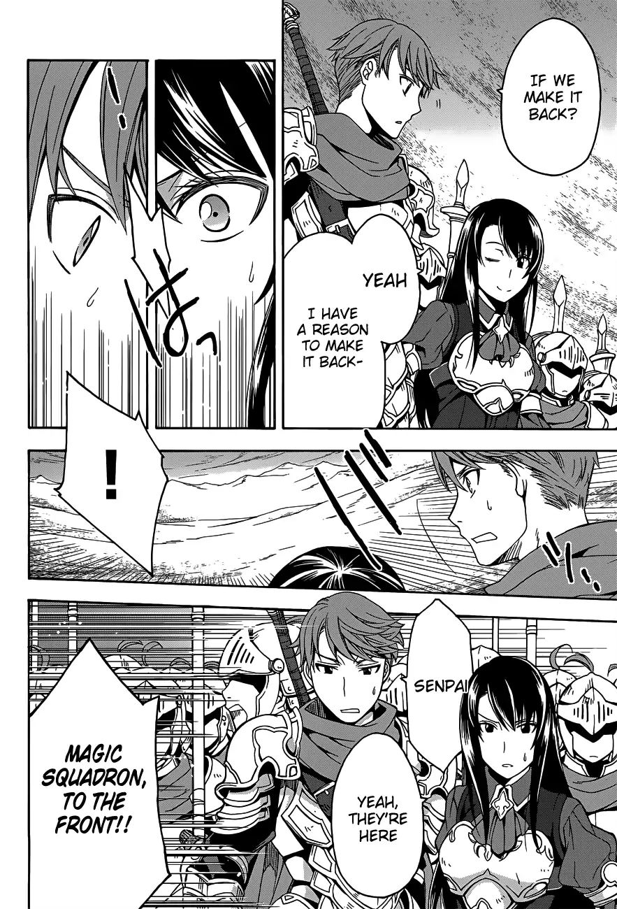 Read The Wrong Way to Use Healing Magic chapter 9 image 10 on Lezhin