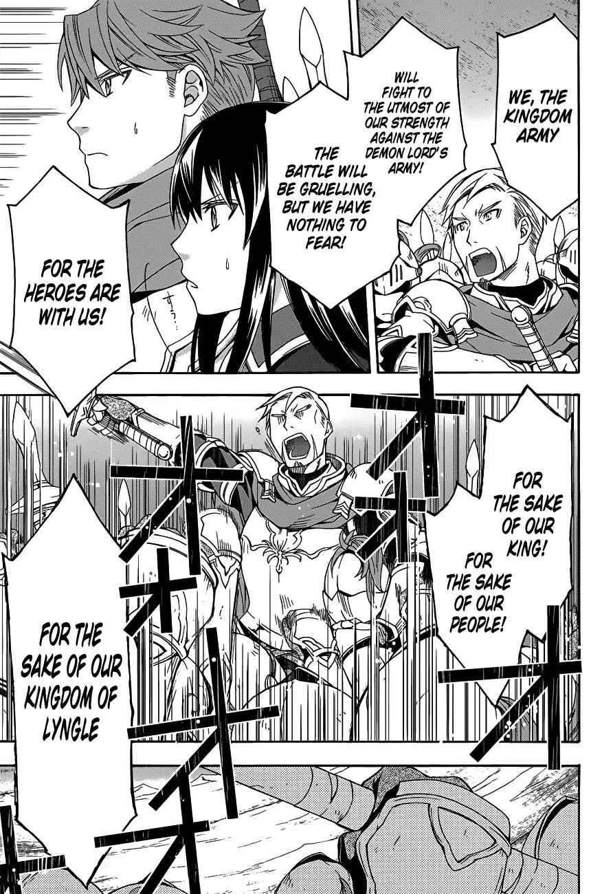 Read The Wrong Way to Use Healing Magic chapter 9 image 11 on Lezhin