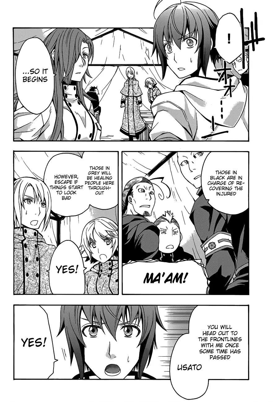 Read The Wrong Way to Use Healing Magic chapter 9 image 15 on Lezhin