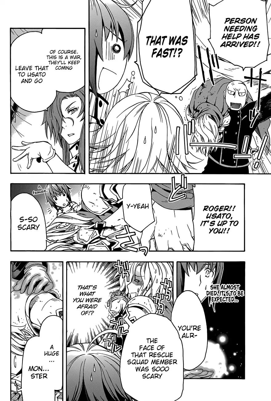 Read The Wrong Way to Use Healing Magic chapter 9 image 17 on Lezhin