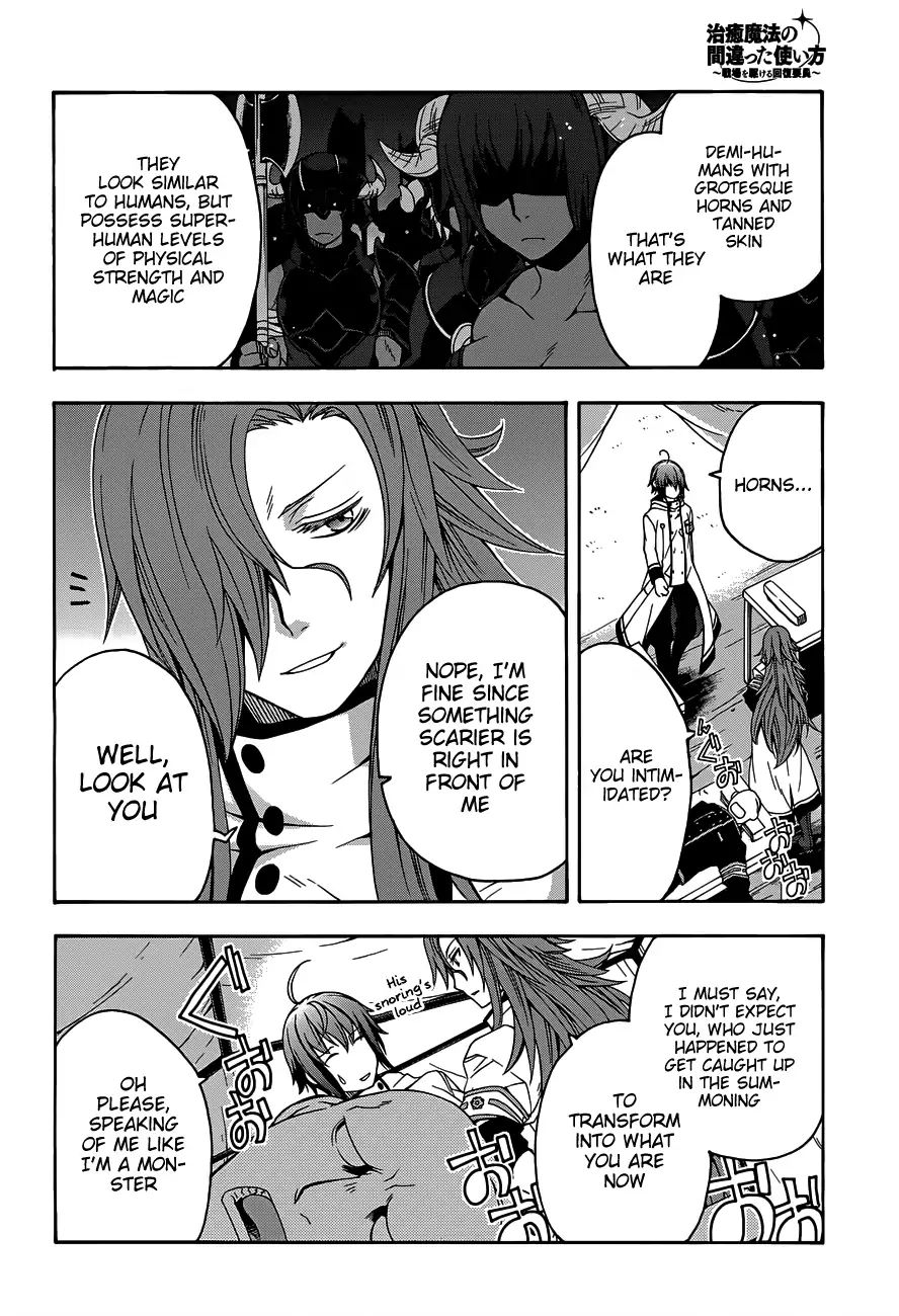 Read The Wrong Way to Use Healing Magic chapter 9 image 2 on Lezhin