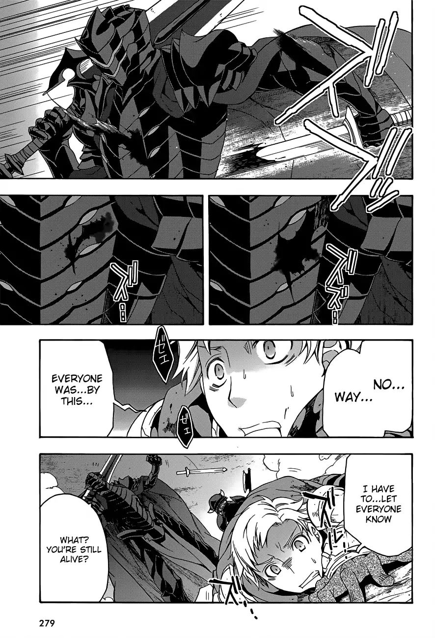 Read The Wrong Way to Use Healing Magic chapter 9 image 22 on Lezhin