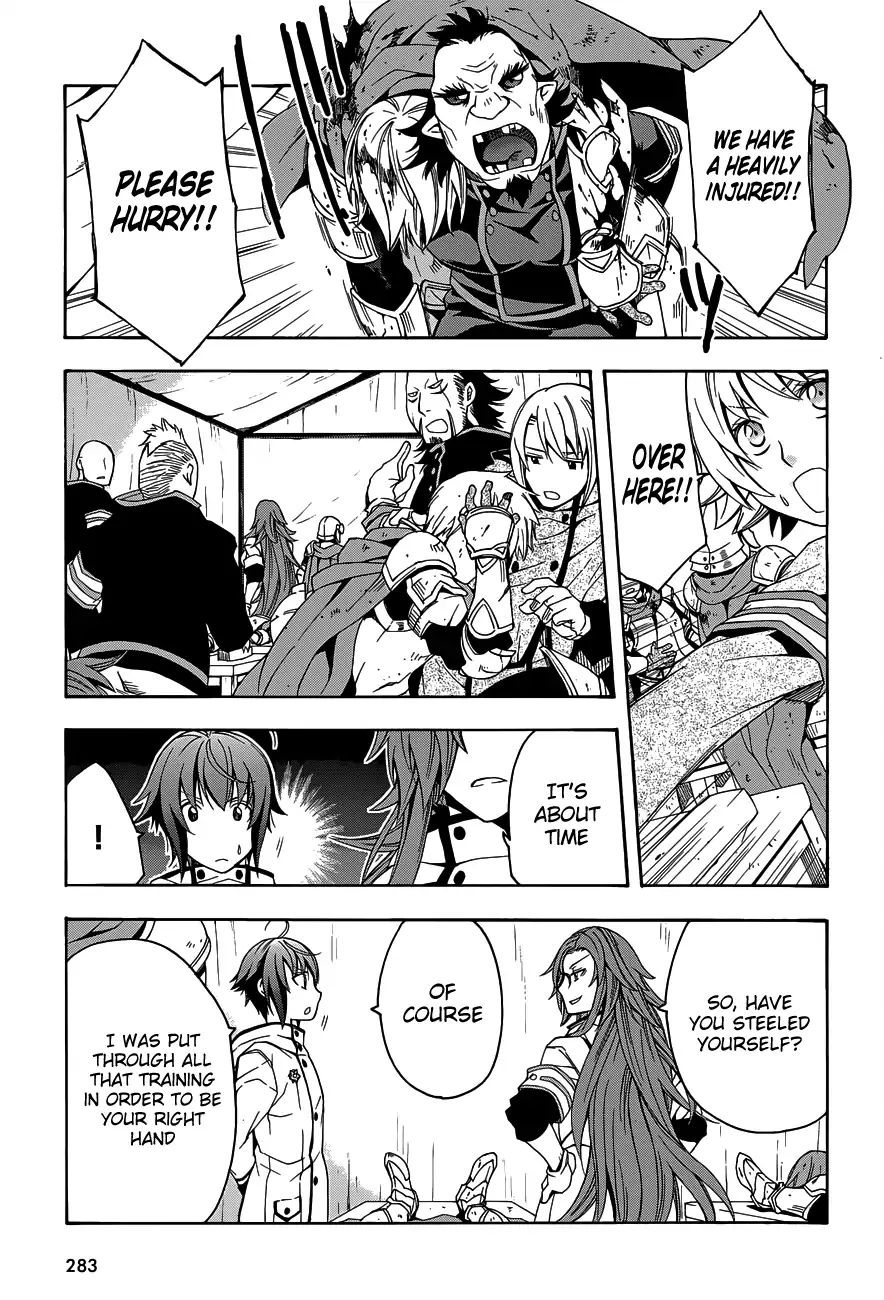 Read The Wrong Way to Use Healing Magic chapter 9 image 26 on Lezhin