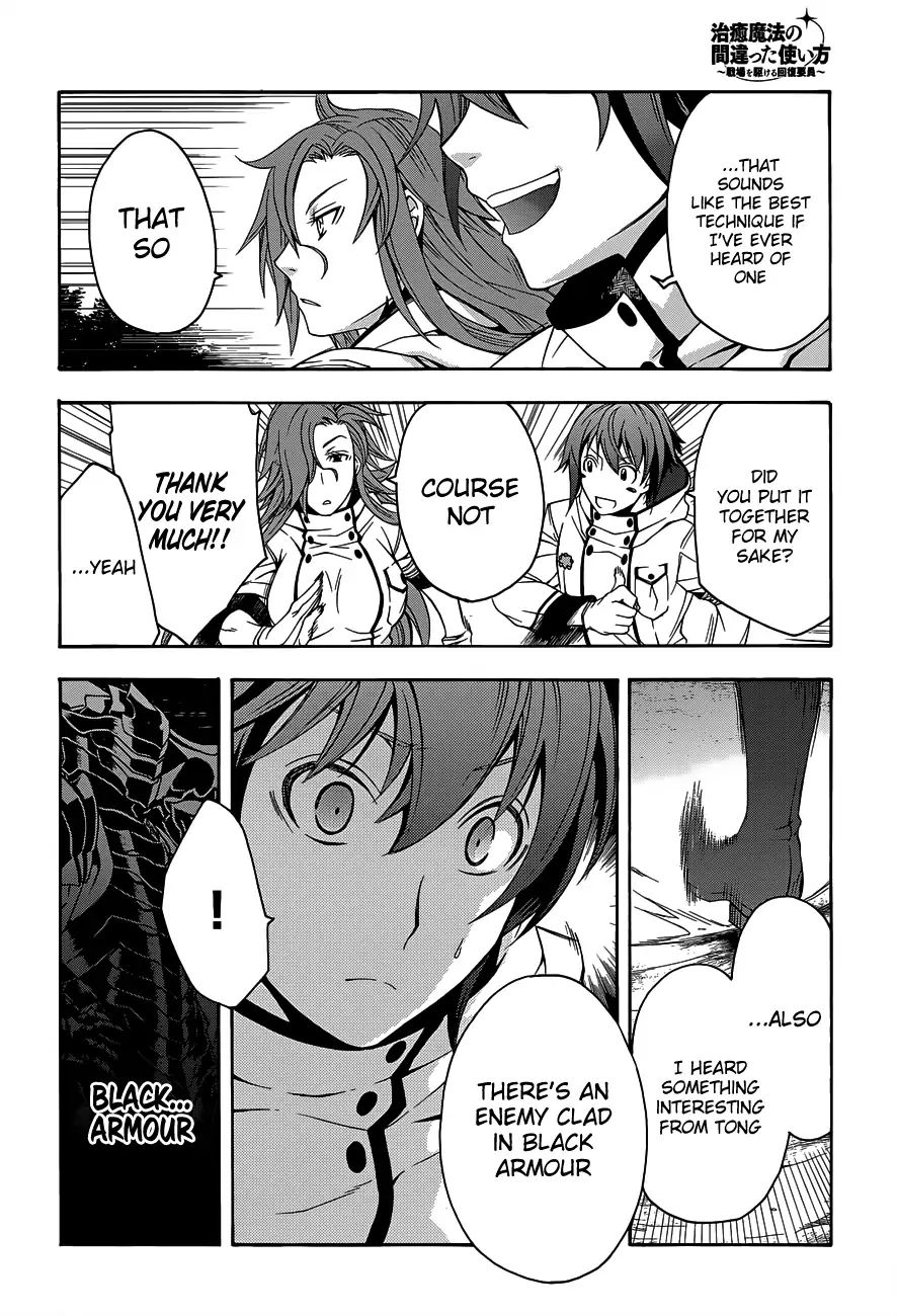 Read The Wrong Way to Use Healing Magic chapter 9 image 29 on Lezhin