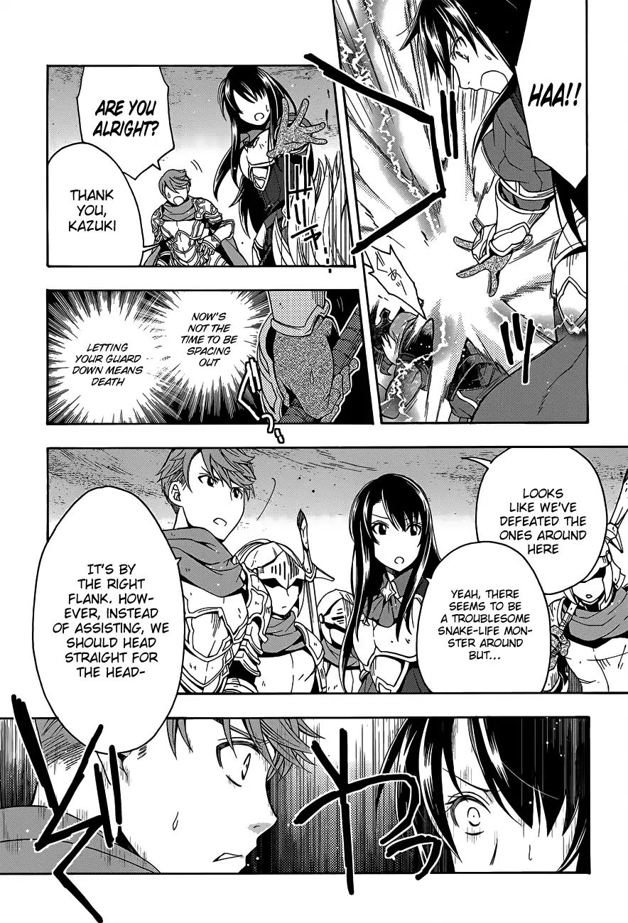 Read The Wrong Way to Use Healing Magic chapter 9 image 33 on Lezhin
