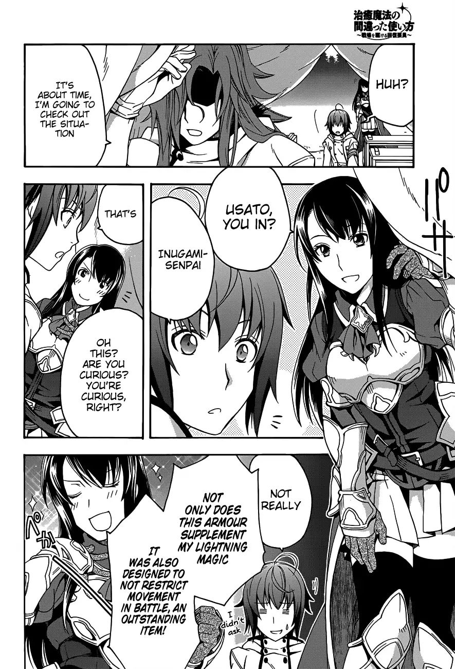 Read The Wrong Way to Use Healing Magic chapter 9 image 4 on Lezhin