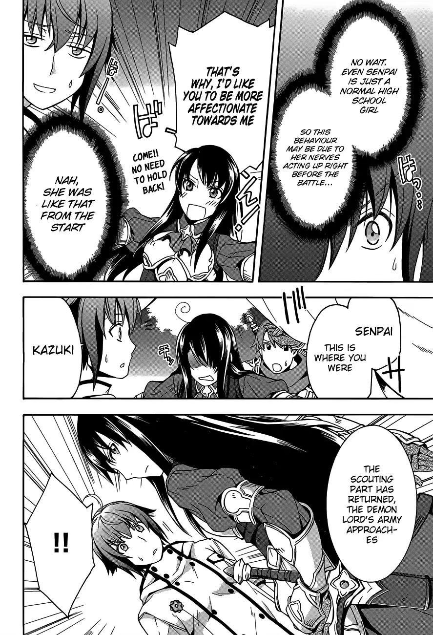 Read The Wrong Way to Use Healing Magic chapter 9 image 6 on Lezhin