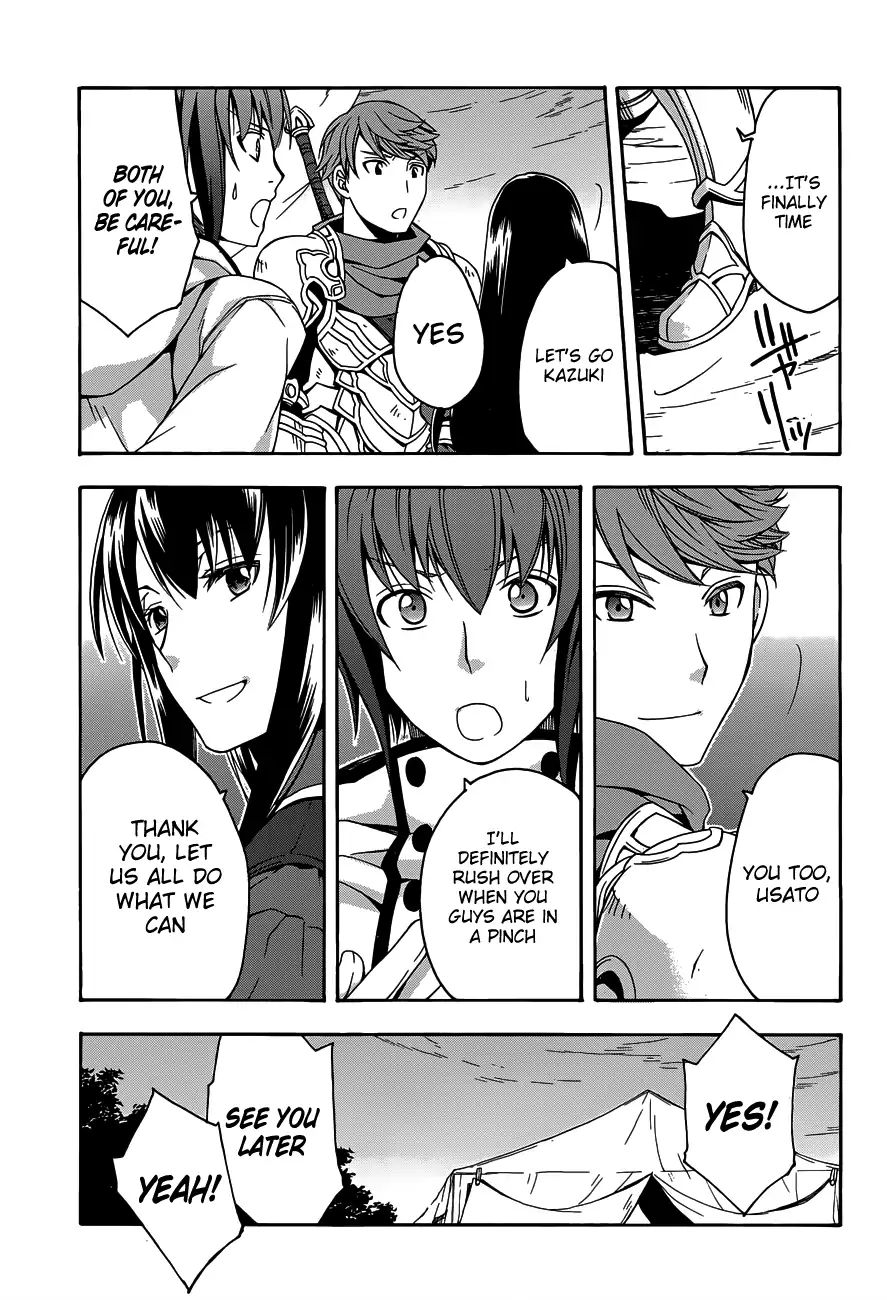 Read The Wrong Way to Use Healing Magic chapter 9 image 7 on Lezhin