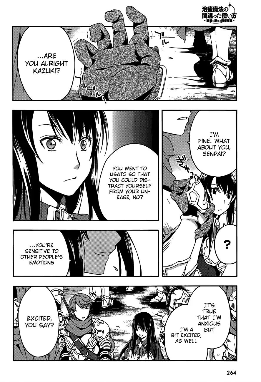 Read The Wrong Way to Use Healing Magic chapter 9 image 8 on Lezhin