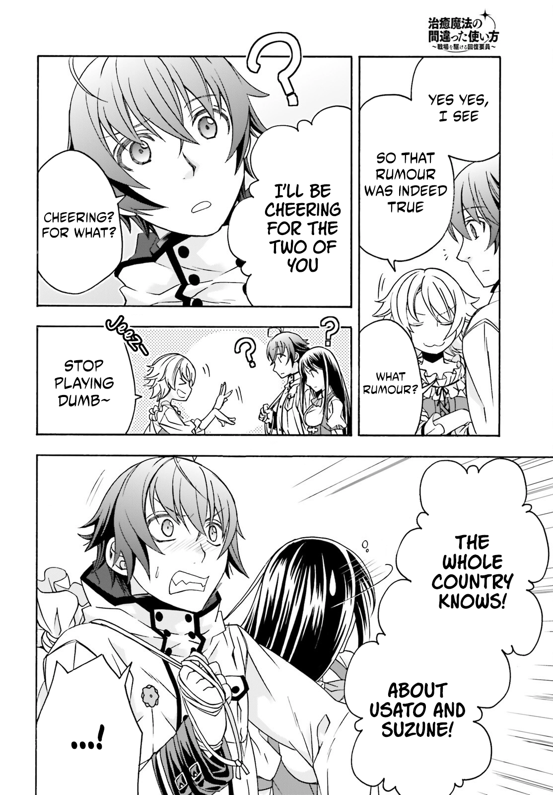 Read The Wrong Way to Use Healing Magic chapter 90 image 11 on Lezhin