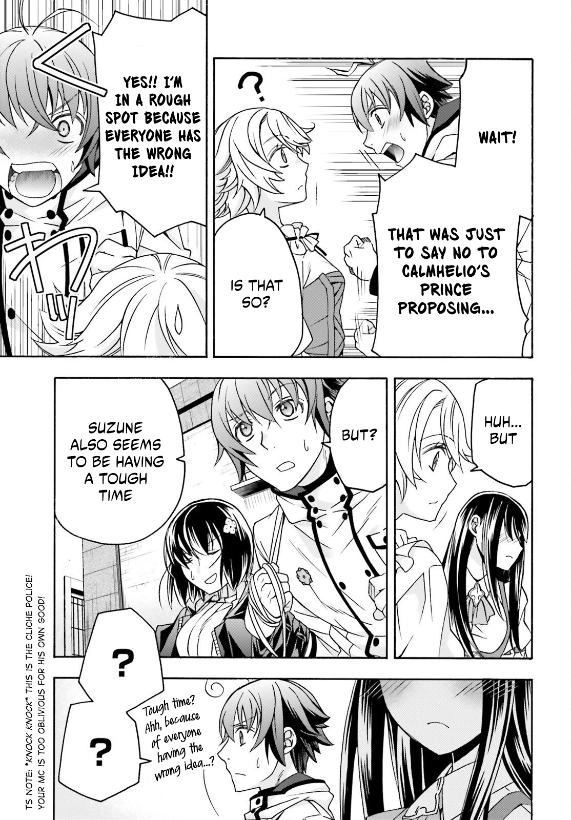Read The Wrong Way to Use Healing Magic chapter 90 image 12 on Lezhin