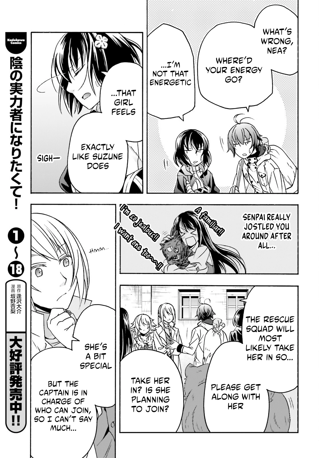 Read The Wrong Way to Use Healing Magic chapter 90 image 14 on Lezhin