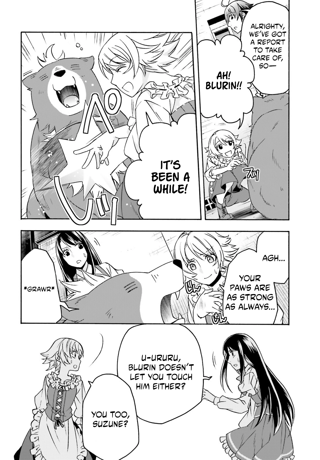 Read The Wrong Way to Use Healing Magic chapter 90 image 15 on Lezhin