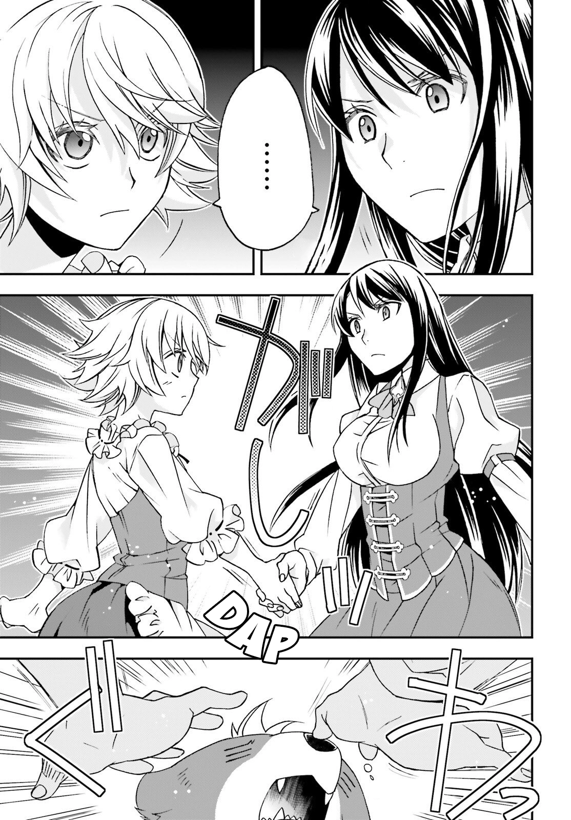 Read The Wrong Way to Use Healing Magic chapter 90 image 16 on Lezhin