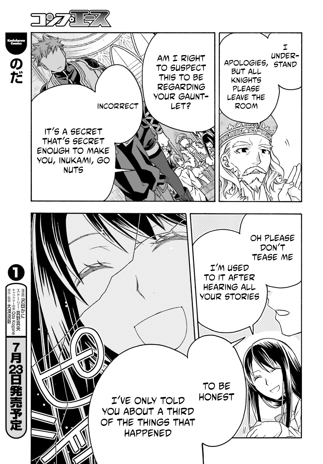 Read The Wrong Way to Use Healing Magic chapter 90 image 22 on Lezhin