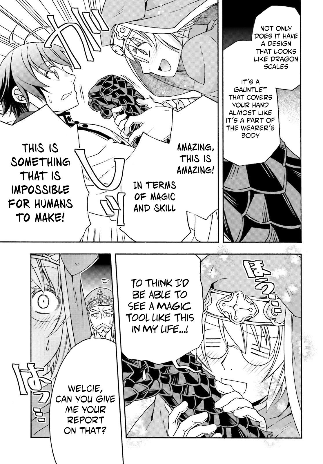 Read The Wrong Way to Use Healing Magic chapter 90 image 26 on Lezhin