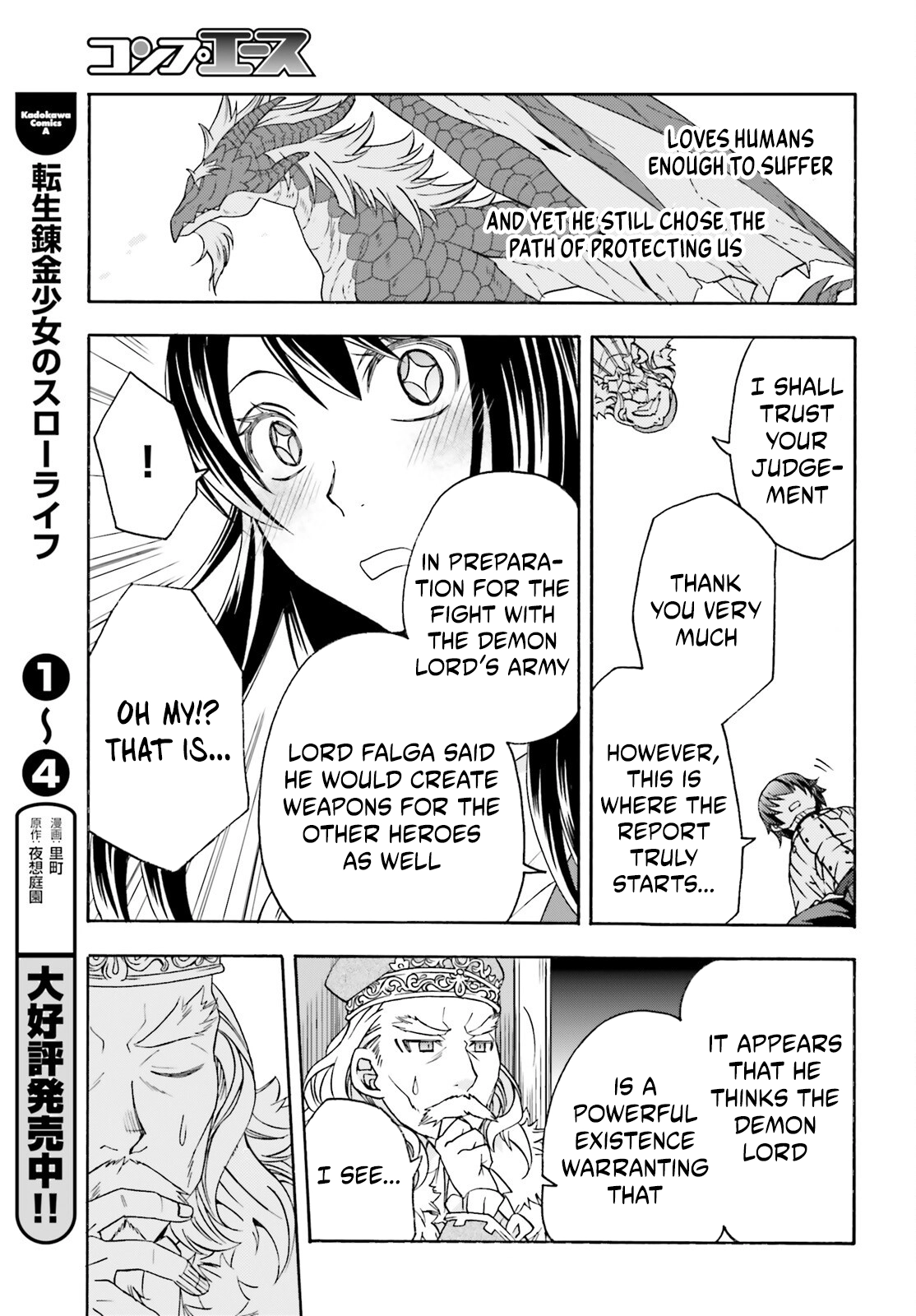 Read The Wrong Way to Use Healing Magic chapter 90 image 28 on Lezhin