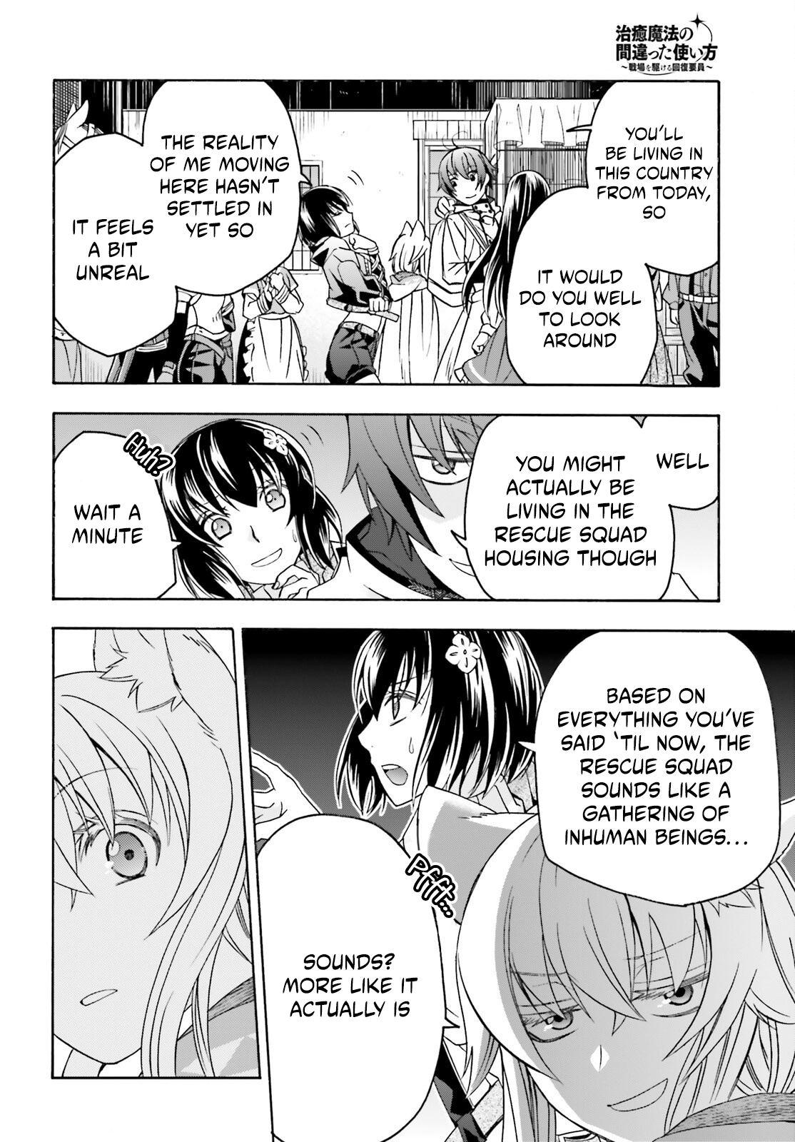 Read The Wrong Way to Use Healing Magic chapter 90 image 3 on Lezhin