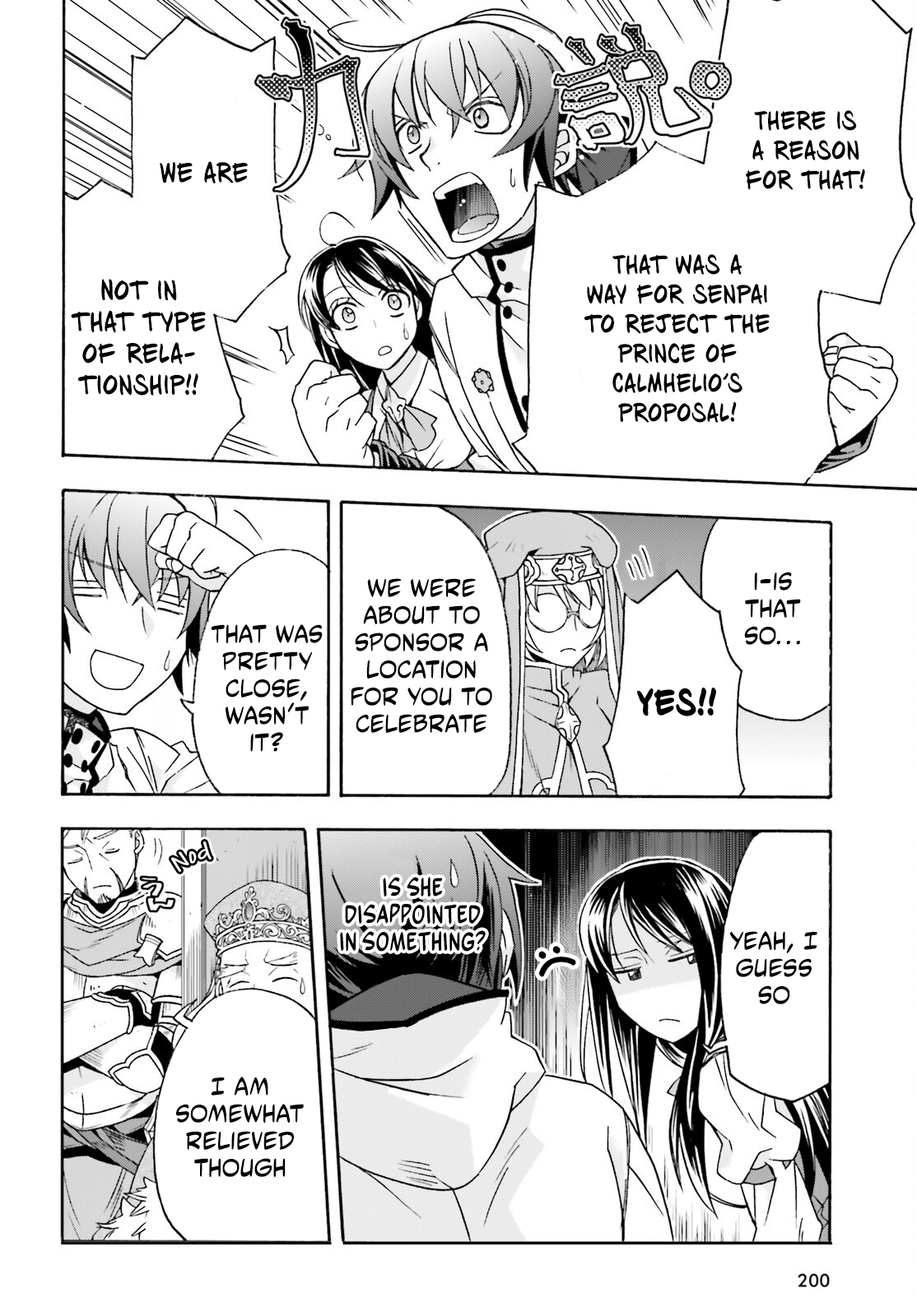 Read The Wrong Way to Use Healing Magic chapter 90 image 33 on Lezhin