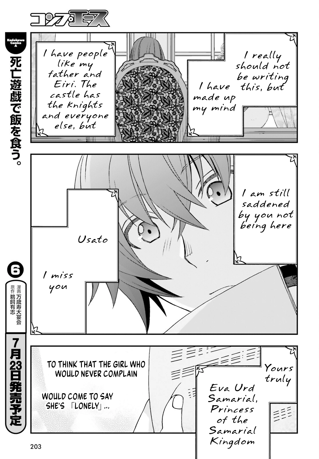 Read The Wrong Way to Use Healing Magic chapter 90 image 36 on Lezhin