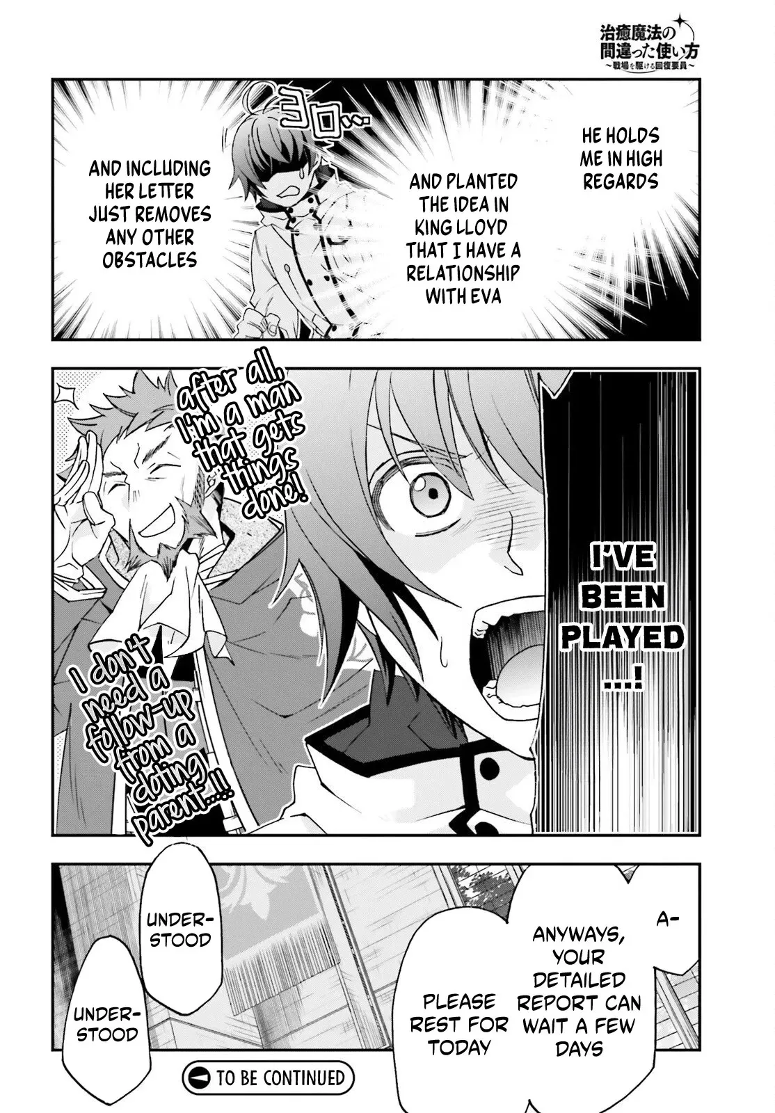 Read The Wrong Way to Use Healing Magic chapter 90 image 39 on Lezhin