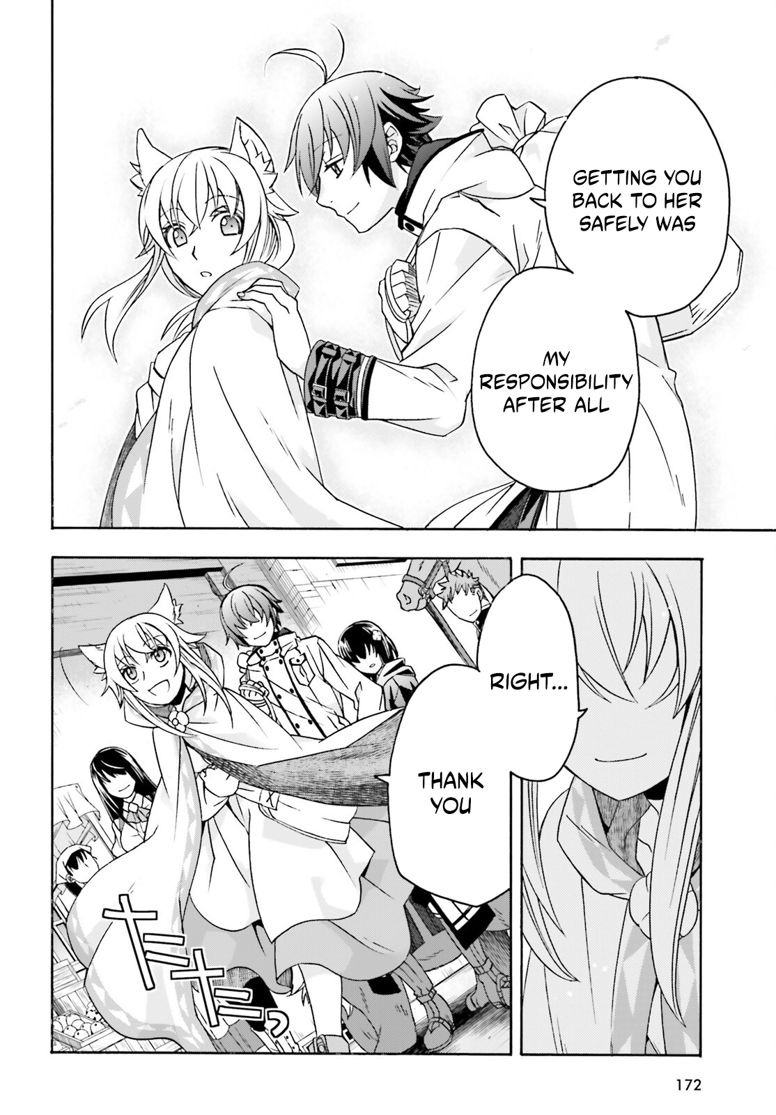 Read The Wrong Way to Use Healing Magic chapter 90 image 5 on Lezhin
