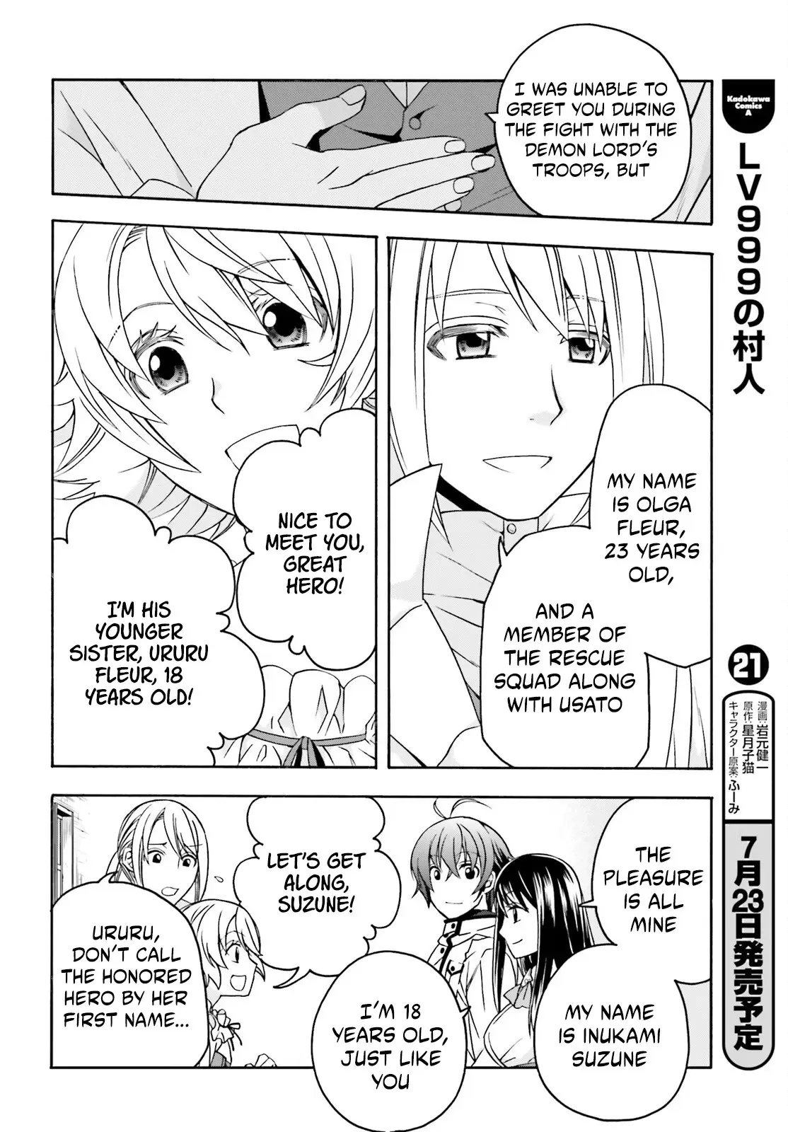 Read The Wrong Way to Use Healing Magic chapter 90 image 9 on Lezhin