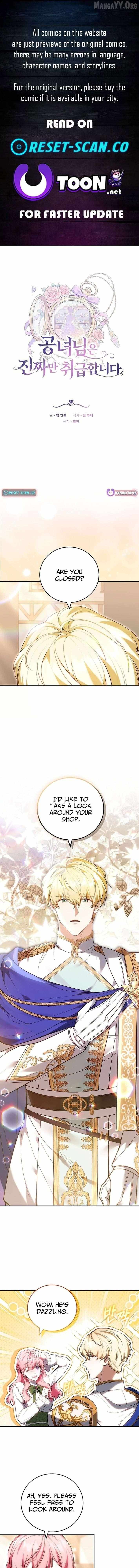 Read The Young Lady Only Accepts Authentics chapter 13 image 1 on Lezhin