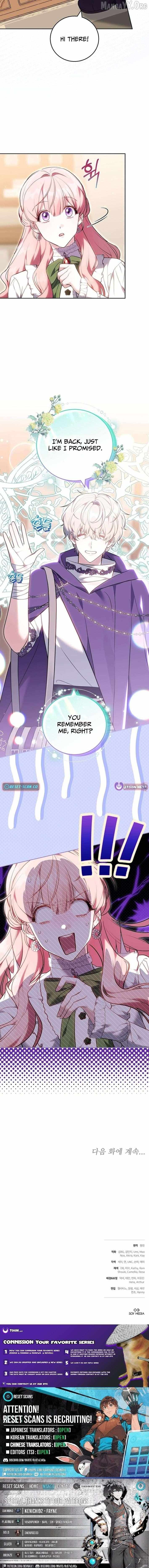 Read The Young Lady Only Accepts Authentics chapter 14 image 15 on Lezhin