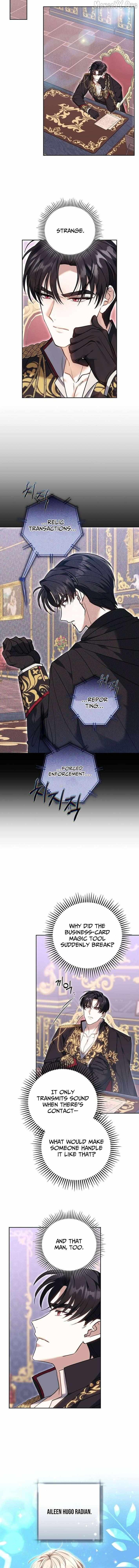 Read The Young Lady Only Accepts Authentics chapter 14 image 7 on Lezhin