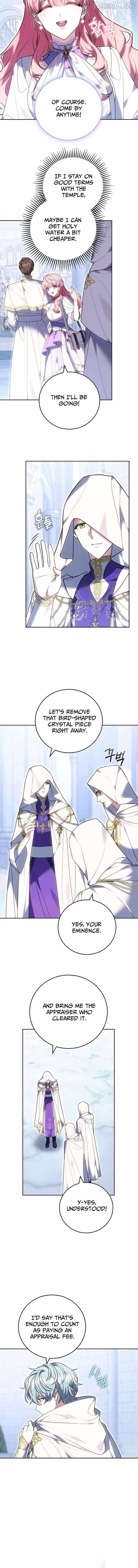 Read The Young Lady Only Accepts Authentics chapter 16 image 12 on Lezhin