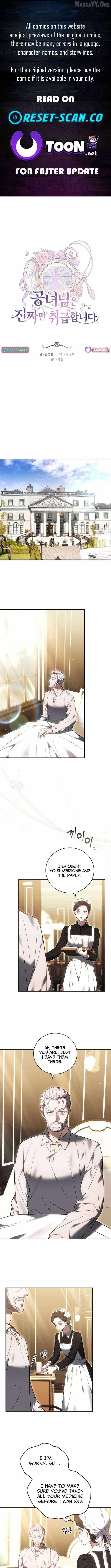 Read The Young Lady Only Accepts Authentics chapter 17 image 1 on Lezhin