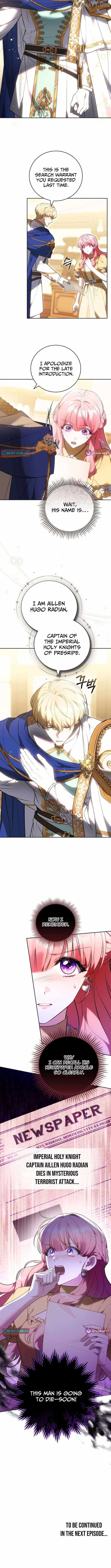 Read The Young Lady Only Accepts Authentics chapter 17 image 11 on Lezhin