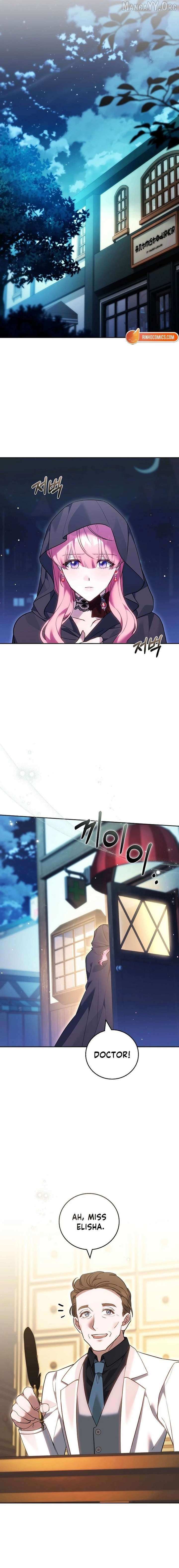 Read The Young Lady Only Accepts Authentics chapter 25 image 12 on Lezhin