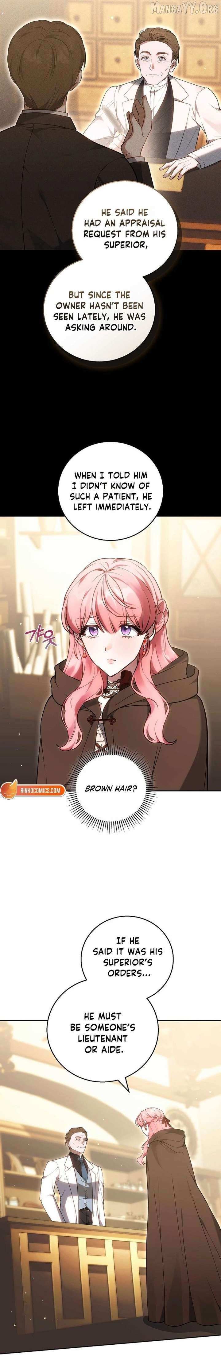 Read The Young Lady Only Accepts Authentics chapter 25 image 15 on Lezhin